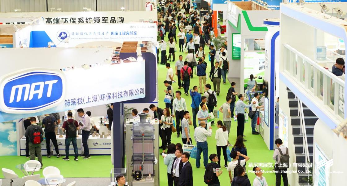 中國(guó)環(huán)博會(huì)– Messe Muenchen Shanghai