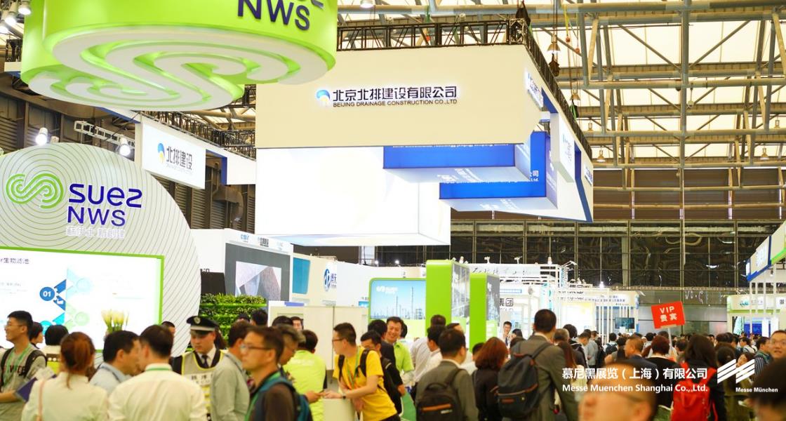 中國(guó)環(huán)博會(huì)– Messe Muenchen Shanghai