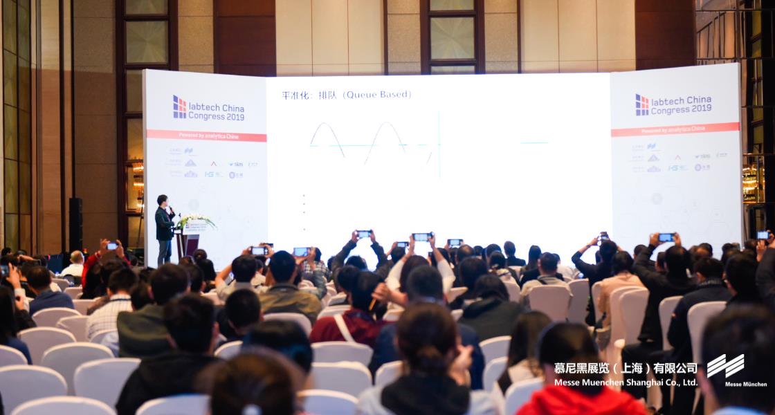 上海實(shí)驗(yàn)室規(guī)劃建設(shè)與管理大會(huì)暨智慧實(shí)驗(yàn)室大會(huì)– Messe Muenchen Shanghai