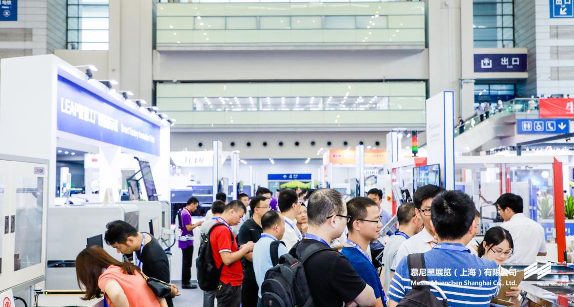 慕尼黑華南激光展– Messe Muenchen Shanghai