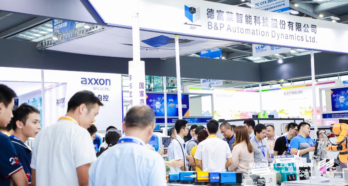 慕尼黑華南激光展– Messe Muenchen Shanghai