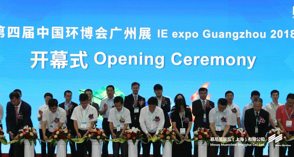 中國環(huán)博會廣州展– Messe Muenchen Shanghai