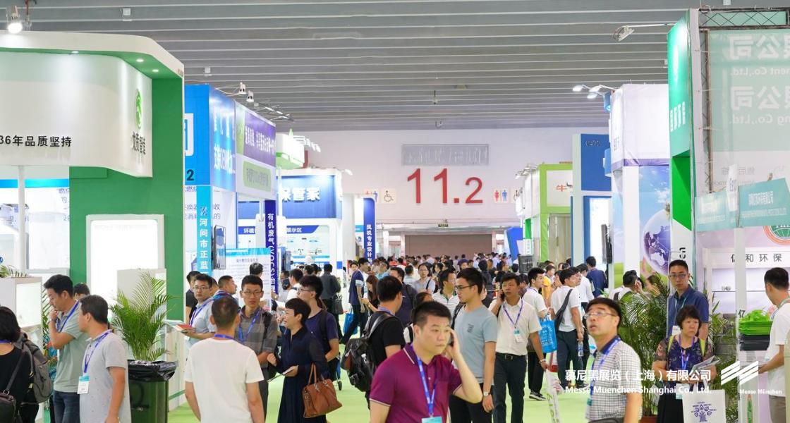 中國環(huán)博會廣州展– Messe Muenchen Shanghai