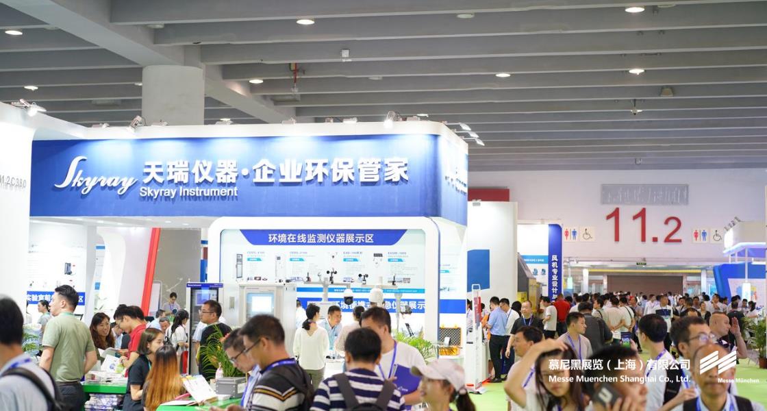 中國環(huán)博會廣州展– Messe Muenchen Shanghai