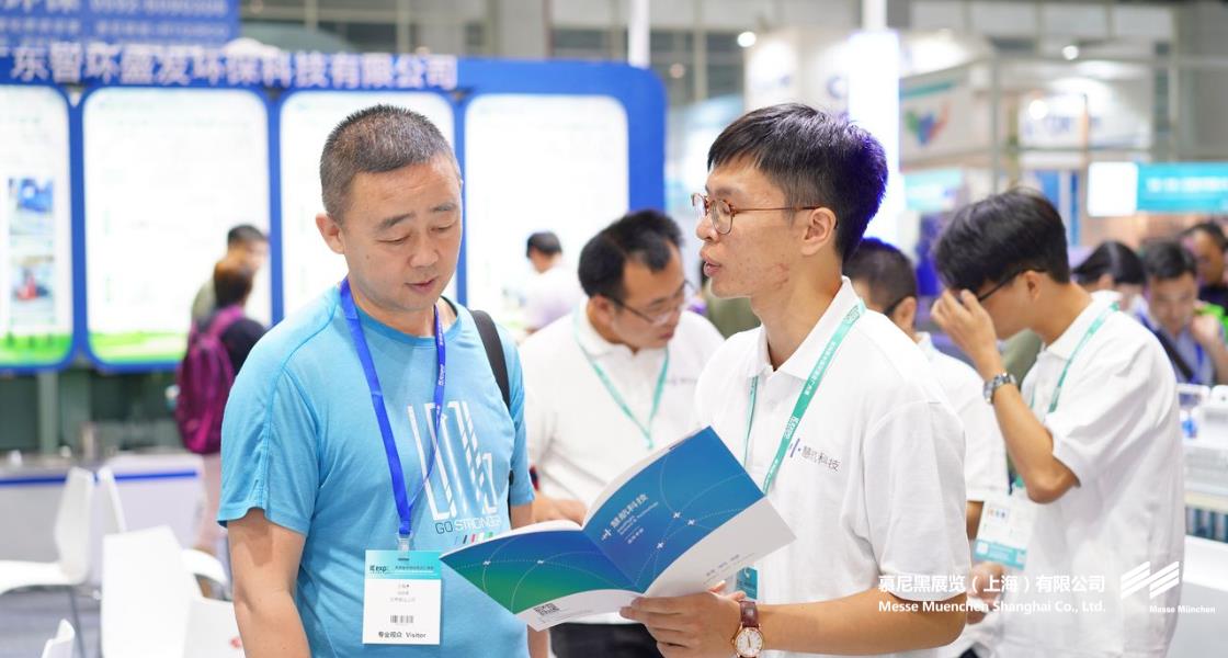 中國環(huán)博會廣州展– Messe Muenchen Shanghai
