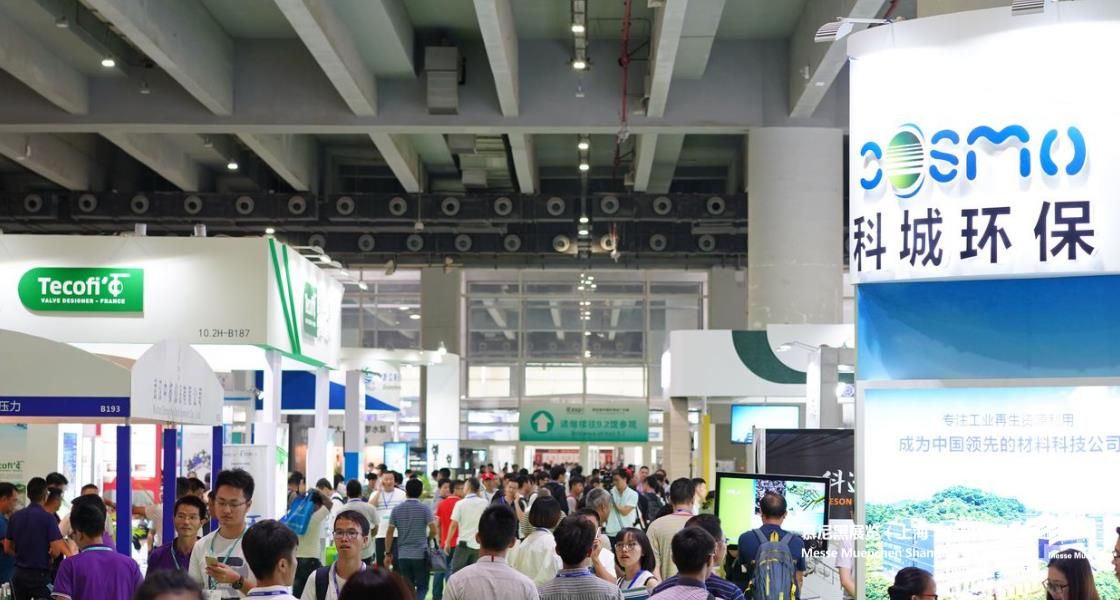 中國環(huán)博會廣州展– Messe Muenchen Shanghai