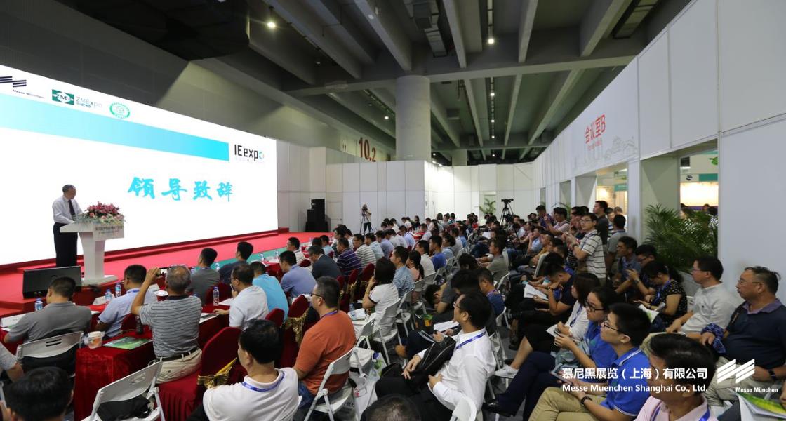 中國環(huán)博會廣州展– Messe Muenchen Shanghai