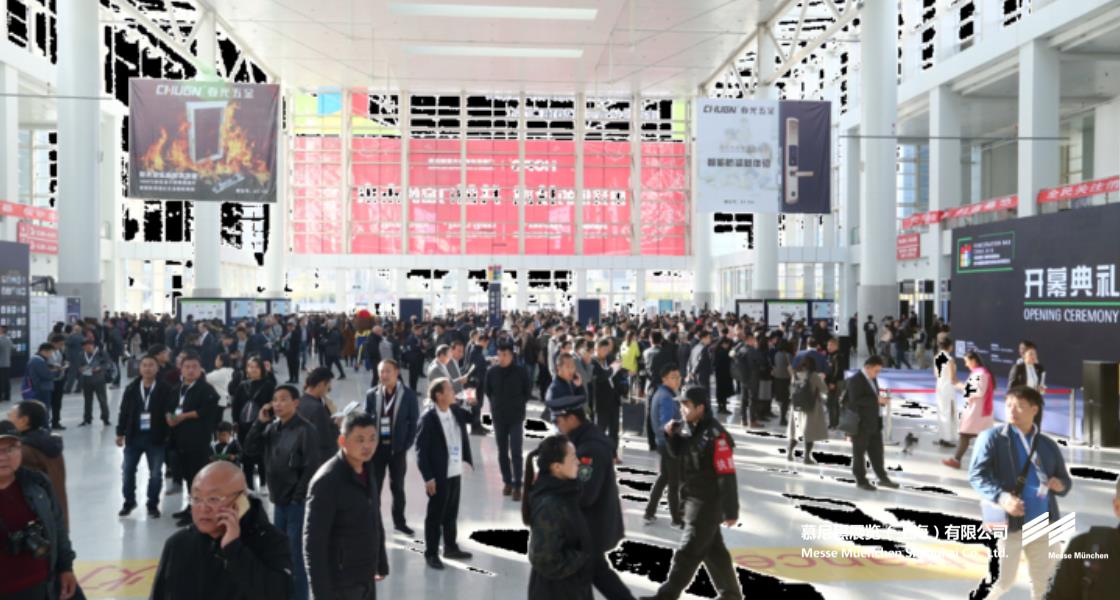 中國國際門窗幕墻博覽會(huì)– Messe Muenchen Shanghai