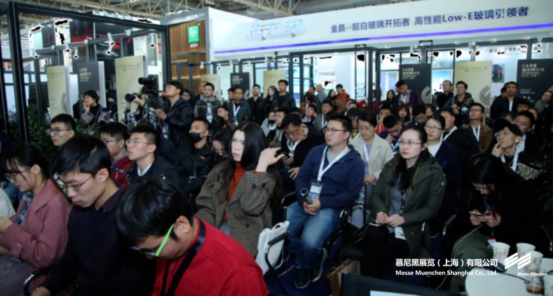 中國國際門窗幕墻博覽會(huì)– Messe Muenchen Shanghai