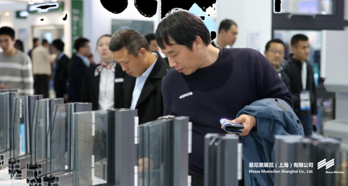 中國國際門窗幕墻博覽會(huì)– Messe Muenchen Shanghai
