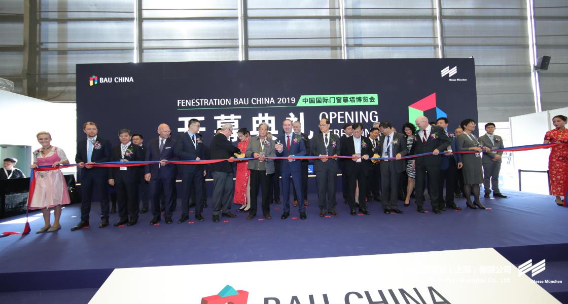 中國國際門窗幕墻博覽會(huì)– Messe Muenchen Shanghai