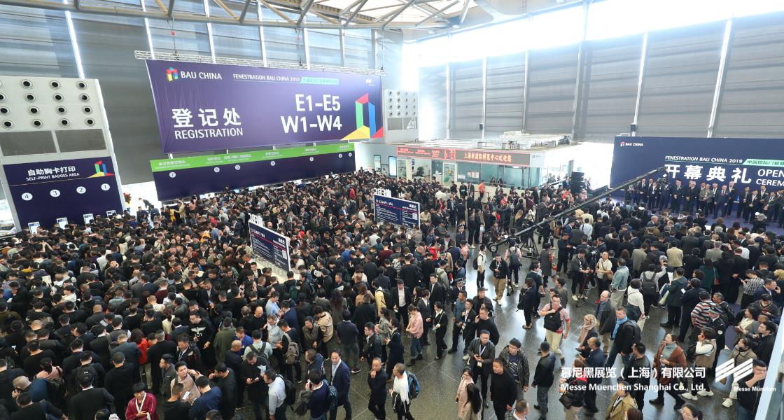 中國國際門窗幕墻博覽會(huì)– Messe Muenchen Shanghai