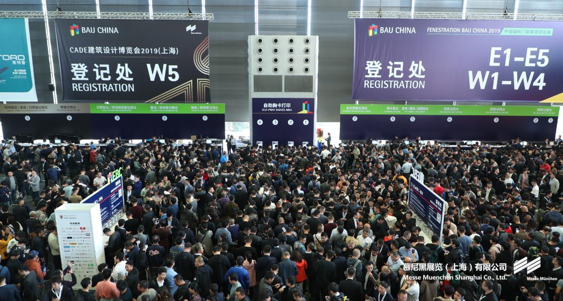 中國國際門窗幕墻博覽會(huì)– Messe Muenchen Shanghai