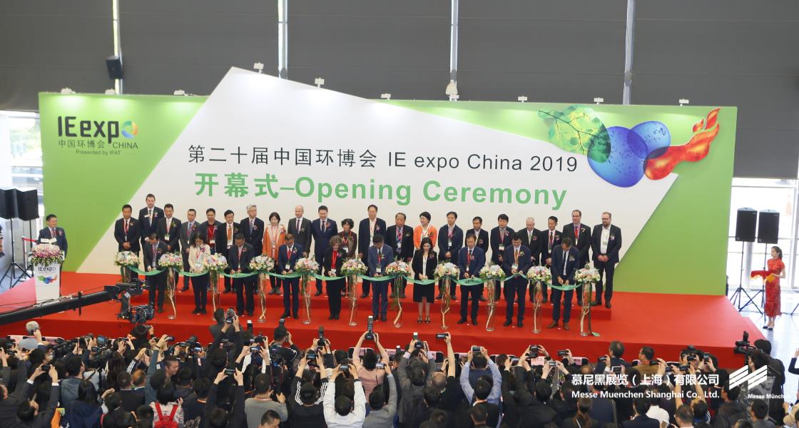 中國(guó)環(huán)博會(huì)– Messe Muenchen Shanghai