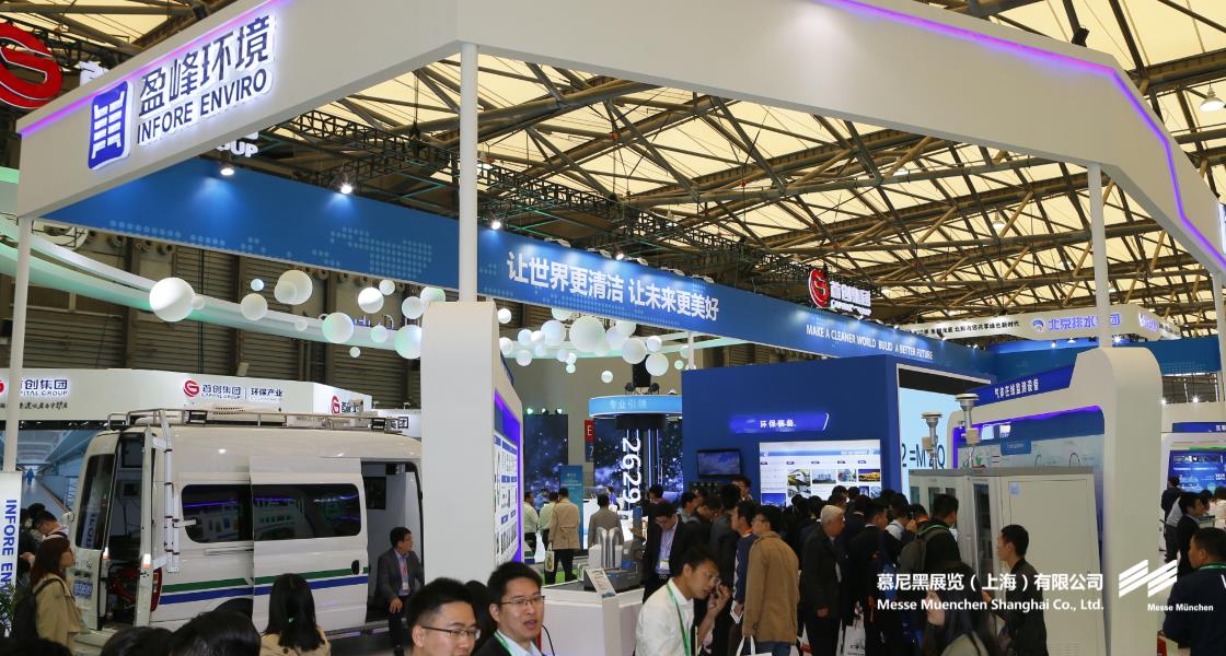 中國(guó)環(huán)博會(huì)– Messe Muenchen Shanghai