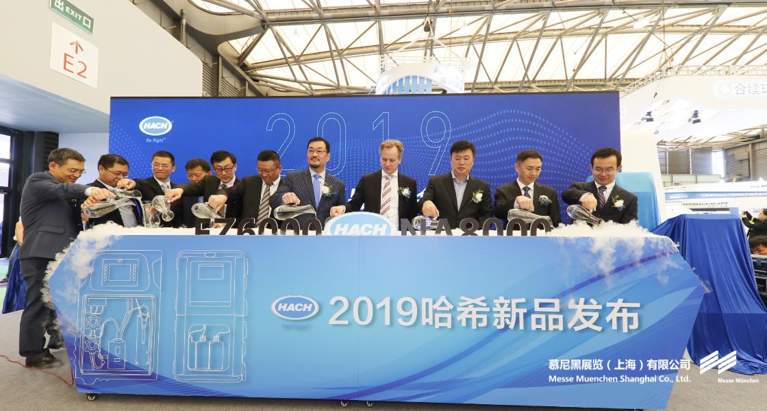 中國(guó)環(huán)博會(huì)– Messe Muenchen Shanghai