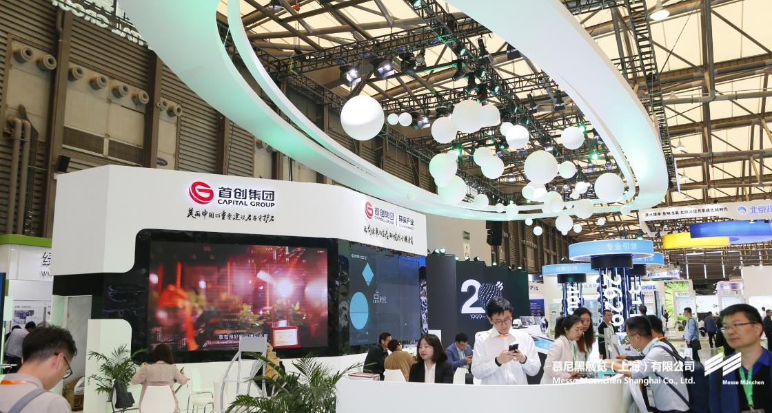 中國(guó)環(huán)博會(huì)– Messe Muenchen Shanghai