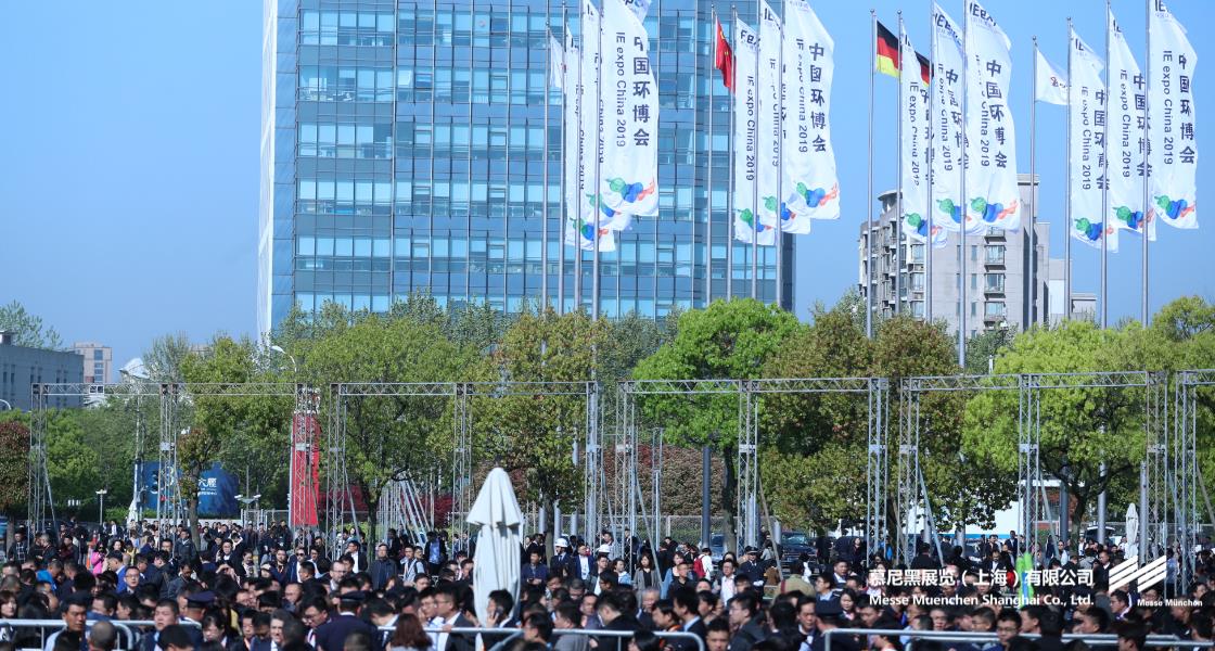 中國(guó)環(huán)博會(huì)– Messe Muenchen Shanghai