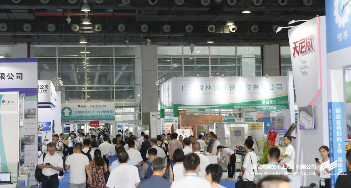 中國環(huán)博會廣州展– Messe Muenchen Shanghai