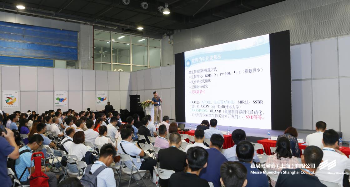 中國環(huán)博會廣州展– Messe Muenchen Shanghai
