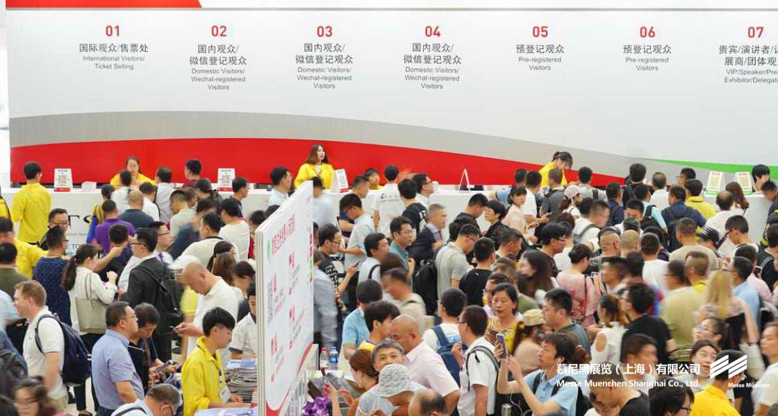亞洲航空貨運博覽會– Messe Muenchen Shanghai