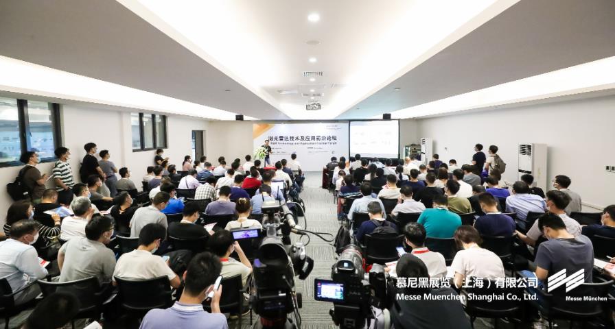 慕尼黑上海光博會(huì)– Messe Muenchen Shanghai