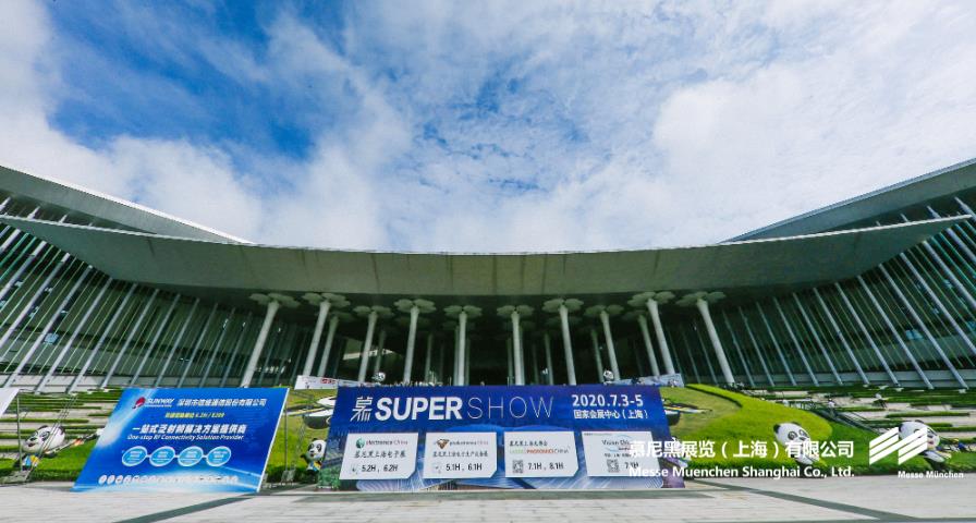 慕尼黑上海光博會(huì)– Messe Muenchen Shanghai