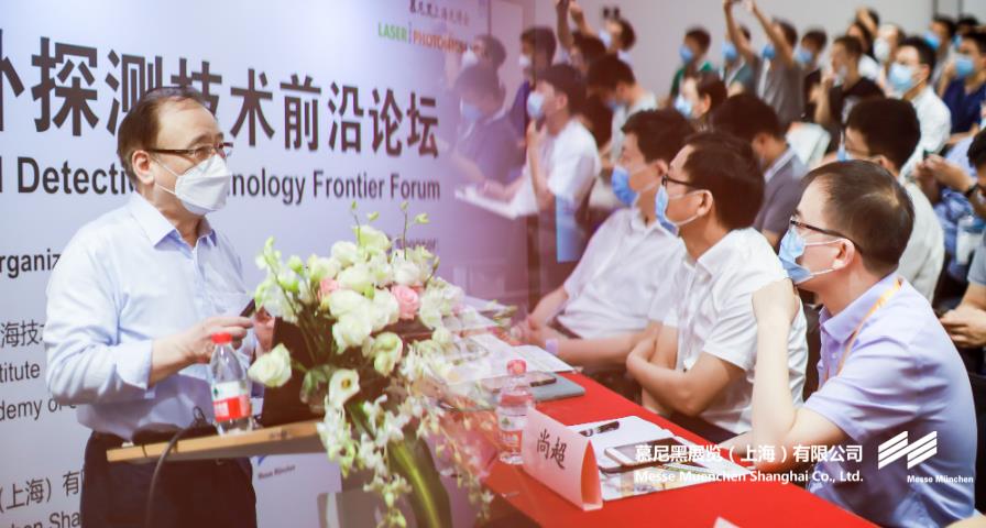 慕尼黑上海光博會(huì)– Messe Muenchen Shanghai