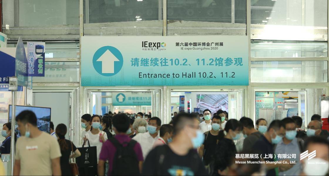 中國環(huán)博會廣州展– Messe Muenchen Shanghai