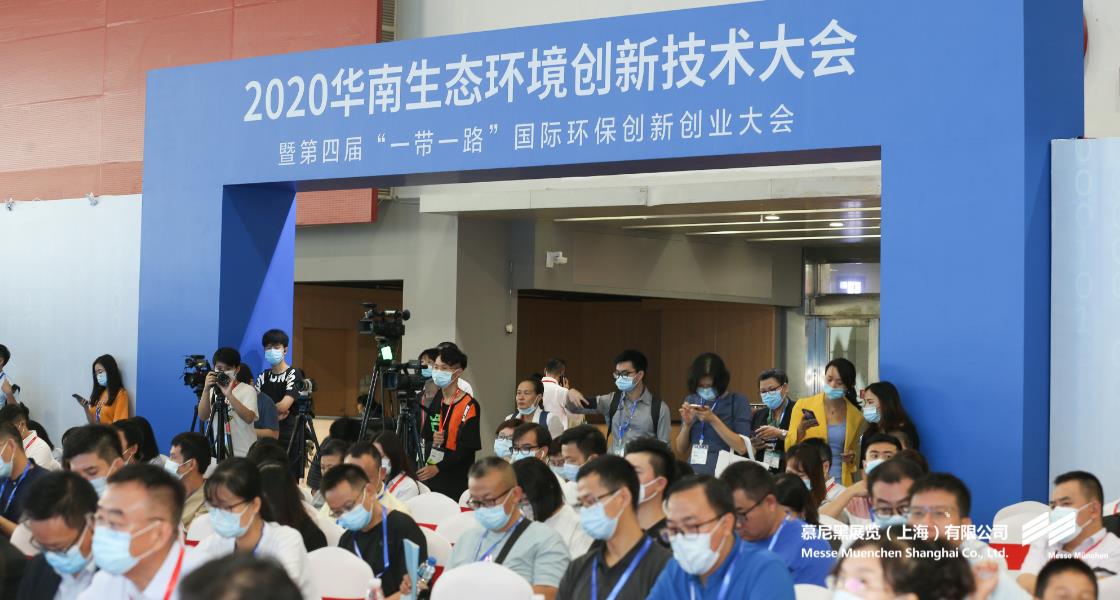 中國環(huán)博會廣州展– Messe Muenchen Shanghai