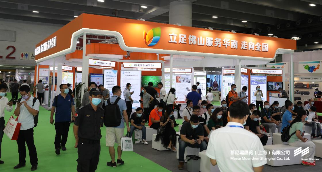 中國環(huán)博會廣州展– Messe Muenchen Shanghai