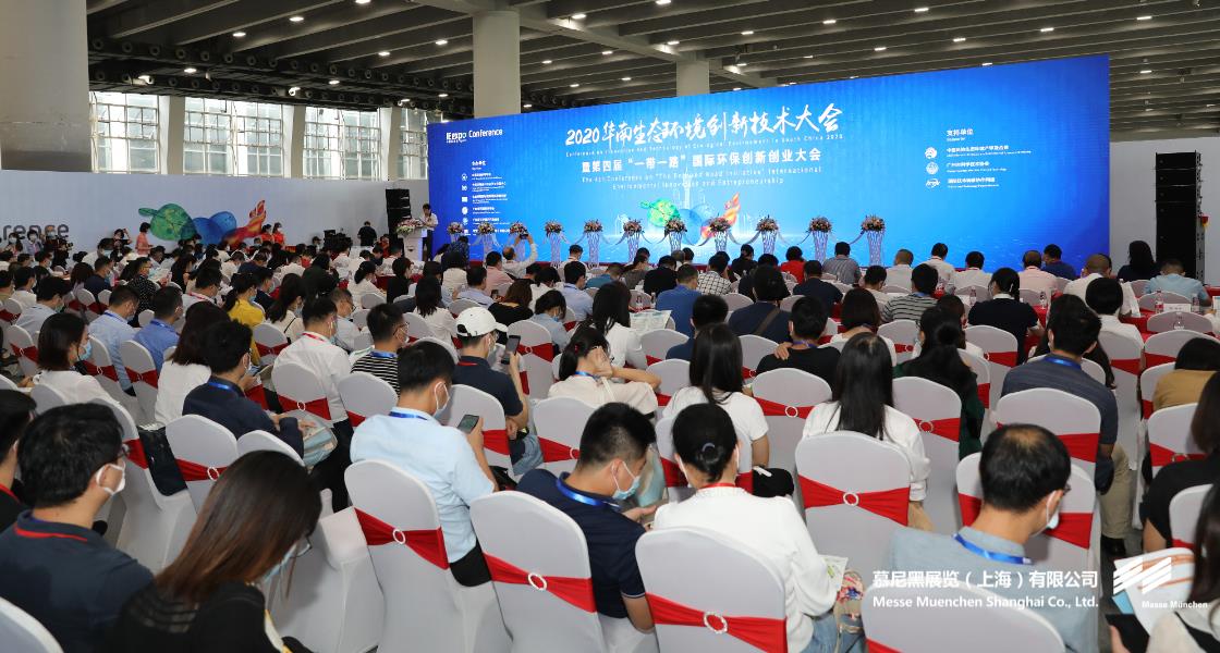 中國環(huán)博會廣州展– Messe Muenchen Shanghai