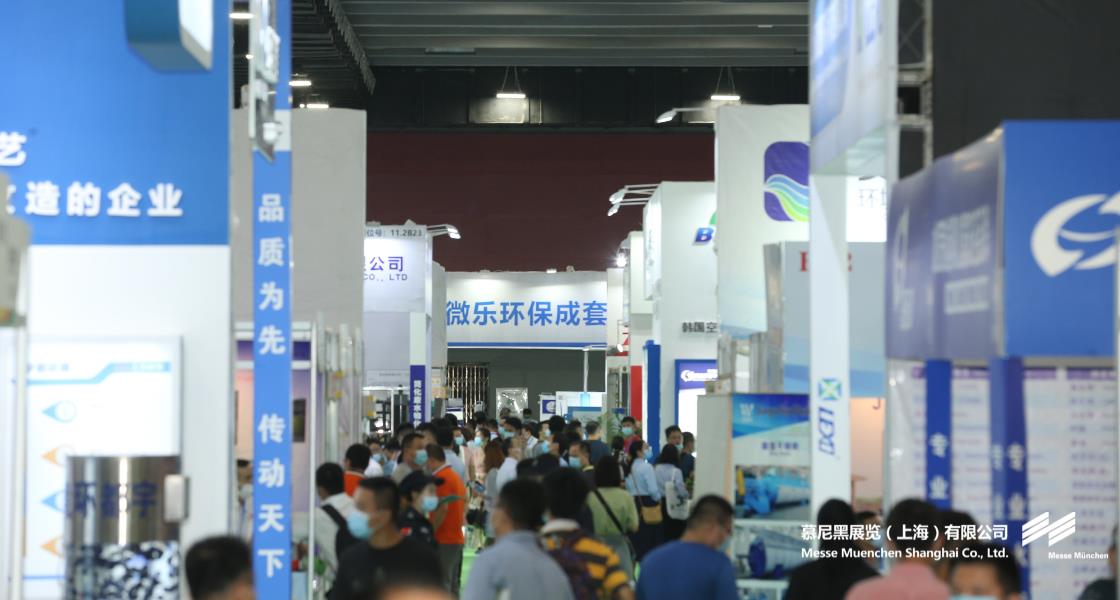 中國環(huán)博會廣州展– Messe Muenchen Shanghai