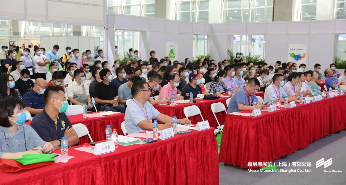 中國環(huán)博會廣州展– Messe Muenchen Shanghai