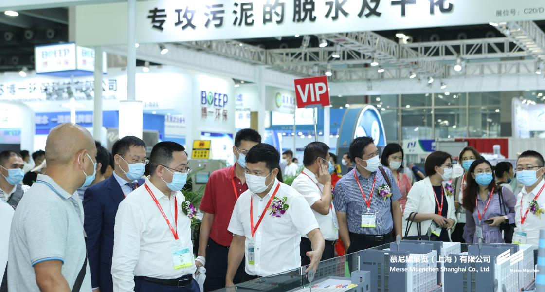 中國環(huán)博會廣州展– Messe Muenchen Shanghai