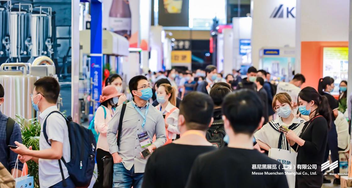 中國(guó)國(guó)際酒、飲料制造技術(shù)及設(shè)備展覽會(huì)– Messe Muenchen Shanghai