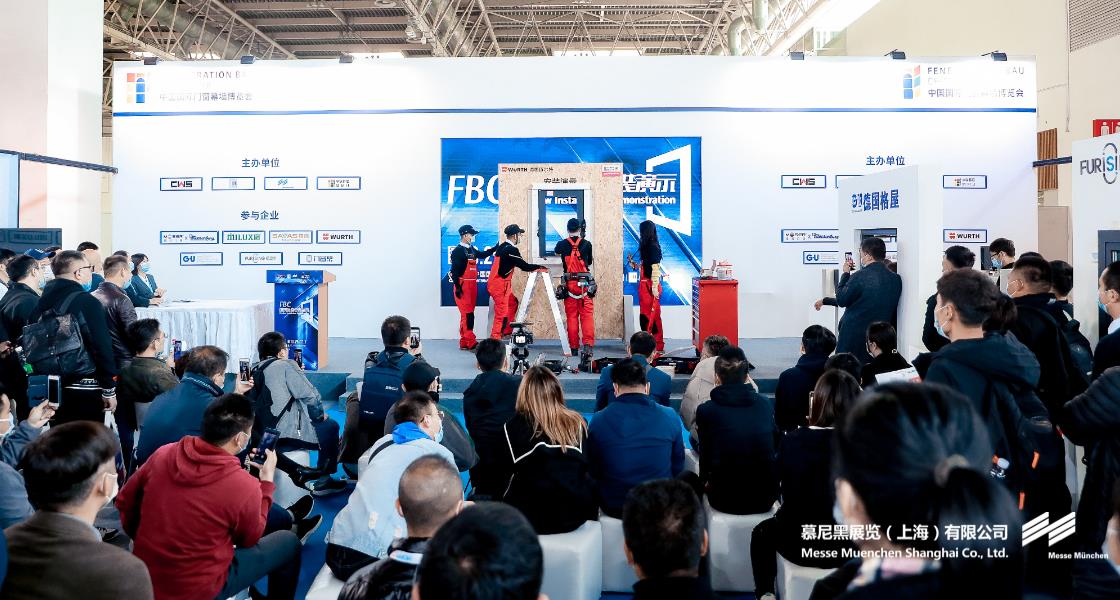 中國國際門窗幕墻博覽會– Messe Muenchen Shanghai