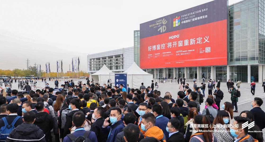中國國際門窗幕墻博覽會– Messe Muenchen Shanghai