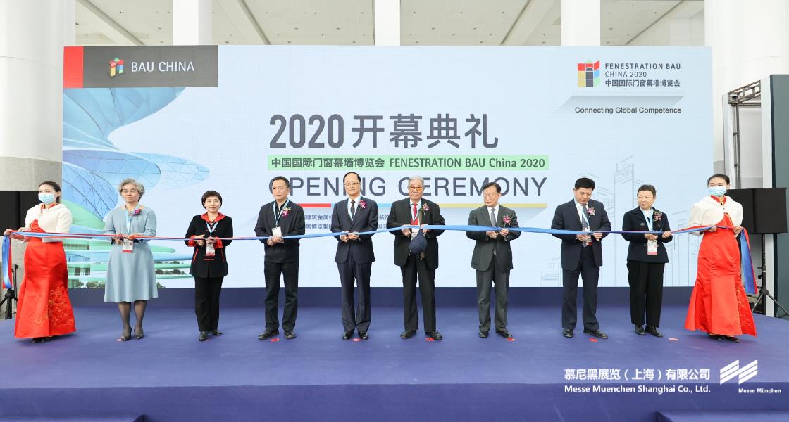 中國國際門窗幕墻博覽會– Messe Muenchen Shanghai