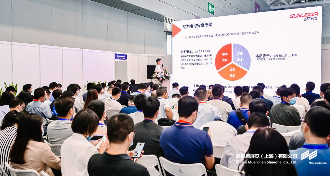 華南國際智能制造、先進(jìn)電子及激光技術(shù)博覽會(huì)– Messe Muenchen Shanghai