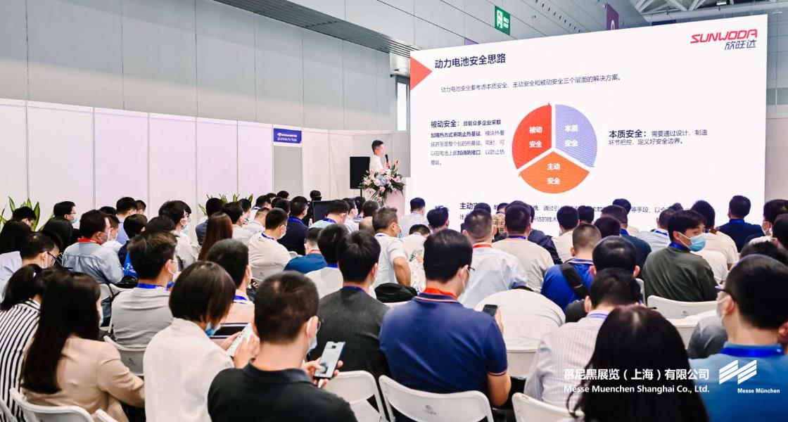 慕尼黑華南電子生產(chǎn)設(shè)備展– Messe Muenchen Shanghai