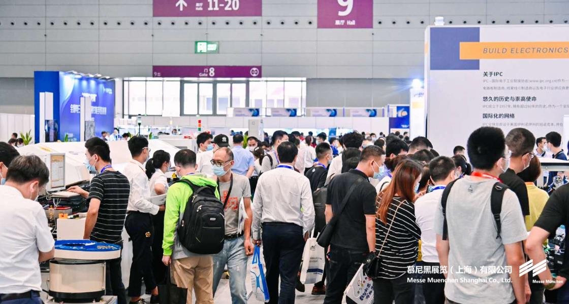 慕尼黑華南電子生產(chǎn)設(shè)備展– Messe Muenchen Shanghai