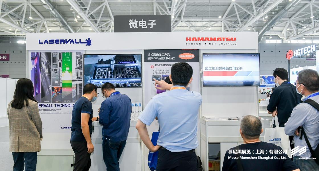 慕尼黑華南激光展– Messe Muenchen Shanghai