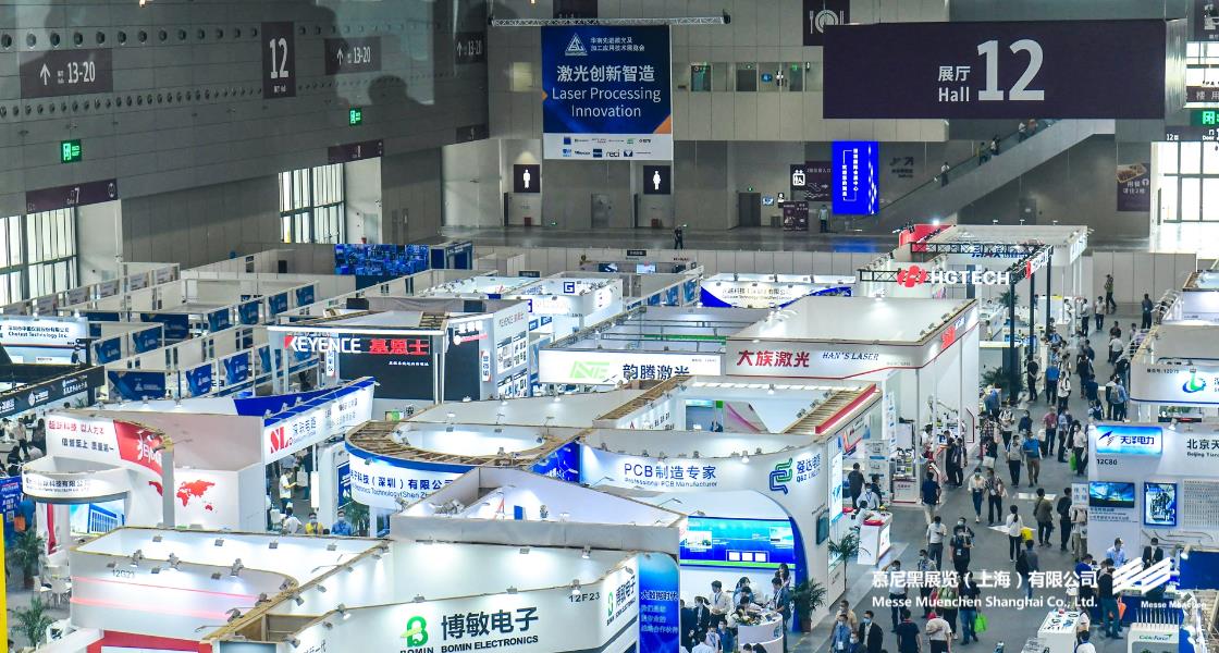 慕尼黑華南激光展– Messe Muenchen Shanghai
