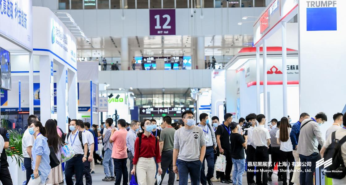 慕尼黑華南激光展– Messe Muenchen Shanghai