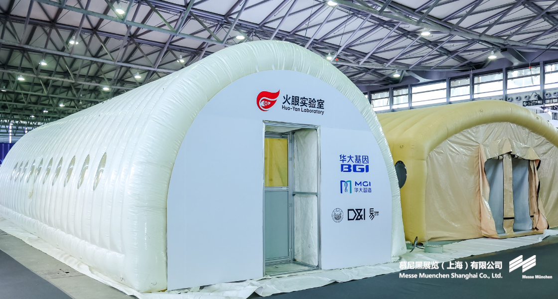 慕尼黑上海分析生化展– Messe Muenchen Shanghai