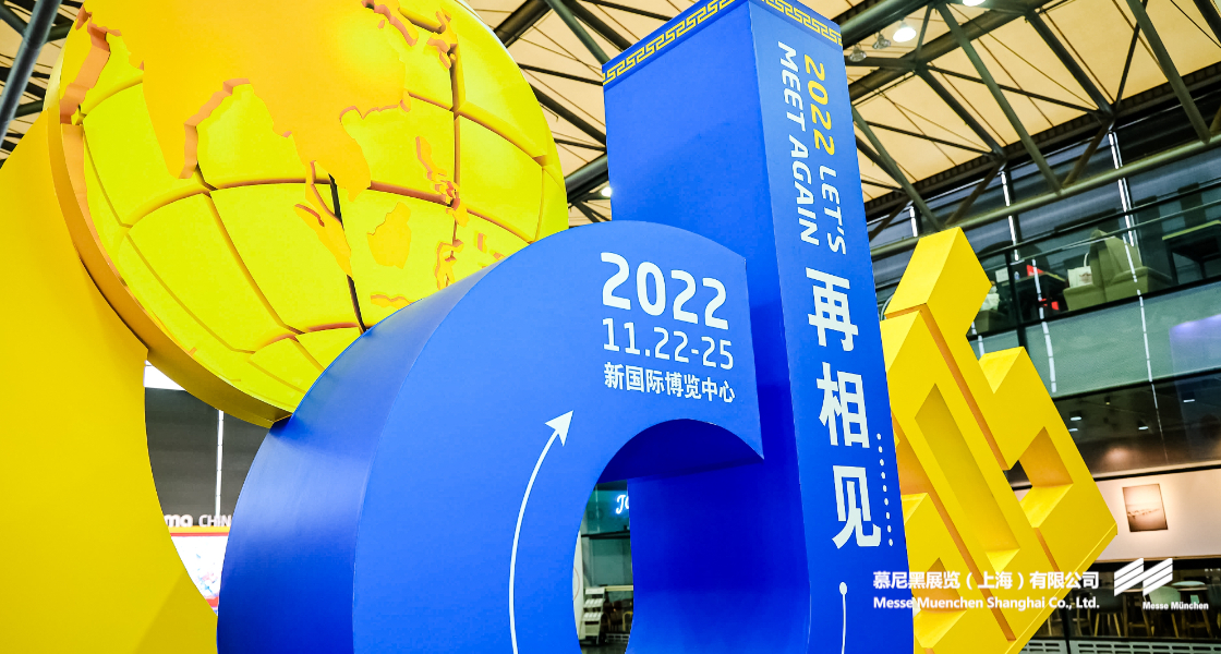 上海國際工程機械、建材機械、礦山機械、工程車輛及設(shè)備博覽會– Messe Muenchen Shanghai