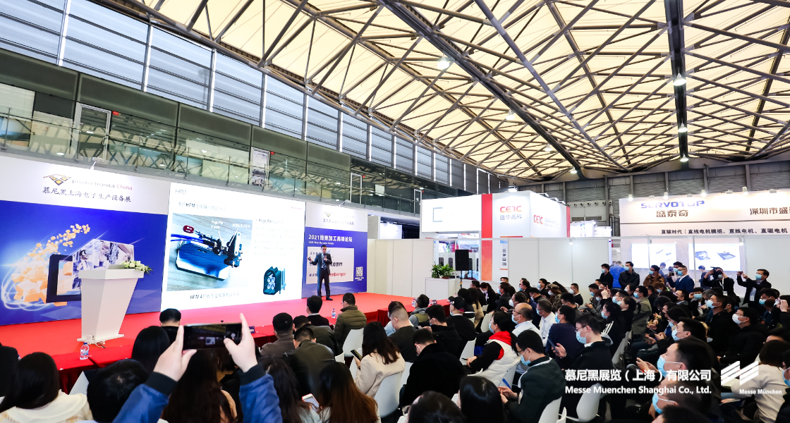 慕尼黑上海電子生產(chǎn)設(shè)備展– Messe Muenchen Shanghai