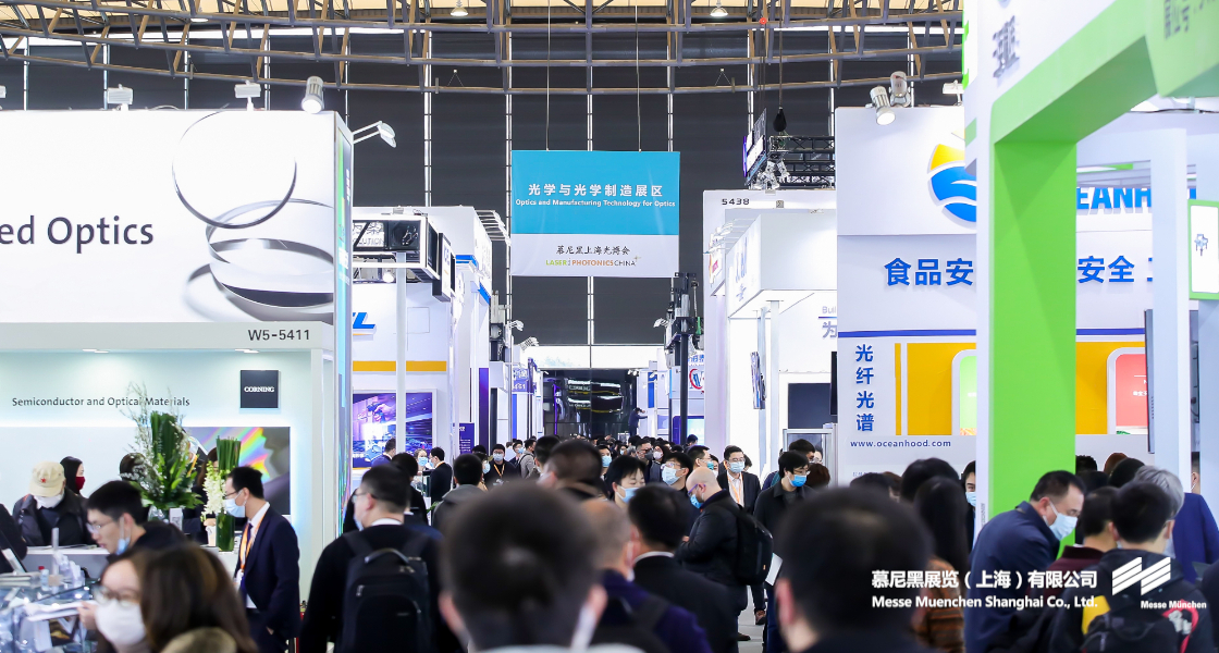 慕尼黑上海光博會(huì)– Messe Muenchen Shanghai