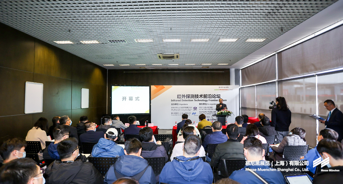 慕尼黑上海光博會(huì)– Messe Muenchen Shanghai